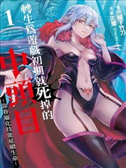 梦境便利店 漫画岛